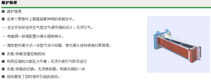 AVE系列(270-640KW)